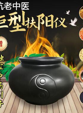 砭石陶土巨型特大陶瓷拔罐火疗驱寒火角灸将军扶阳能量拔火罐20CM