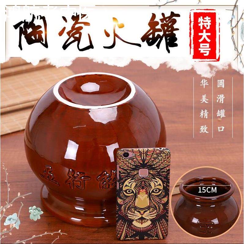 特大号17cm陶瓷拔罐器加厚防爆火罐五行能量罐凹底陶瓷扶阳拔罐器