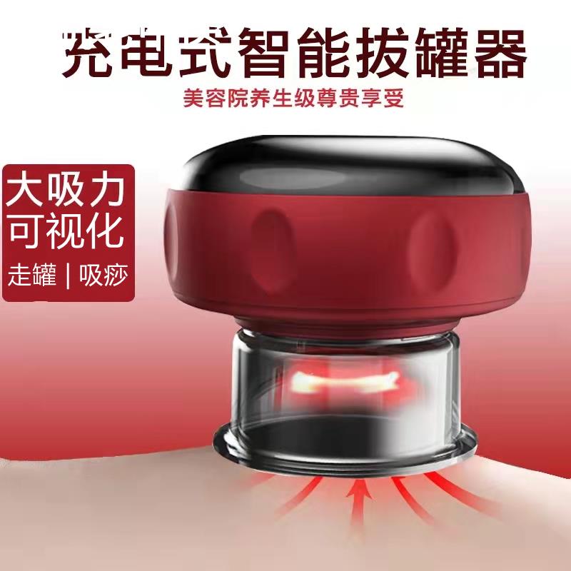 电动拔罐器真空气罐家用套刮痧仪湿气中医理疗排毒神器呼吸拔火罐