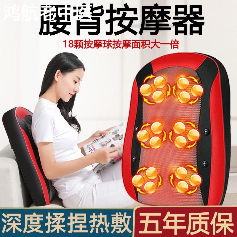 腰部按摩器全自动揉捏靠垫腰椎背部垫家用电动仪多功能全身背脊椎