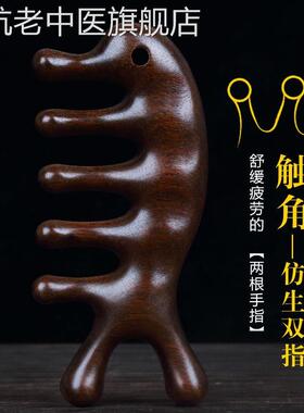头部按摩工具爪子器仪神