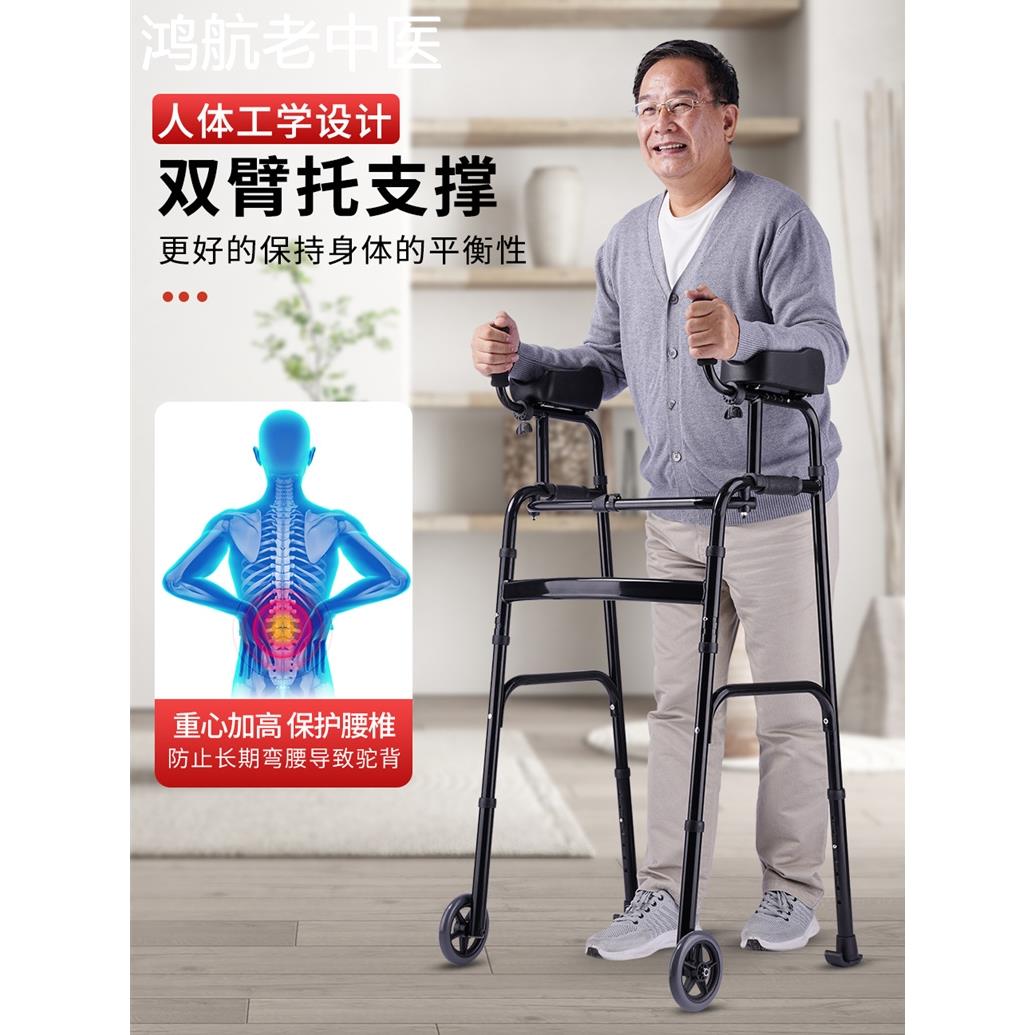 老人康复走路辅助器行走助力器手术后助行器病人扶手架拐杖医用