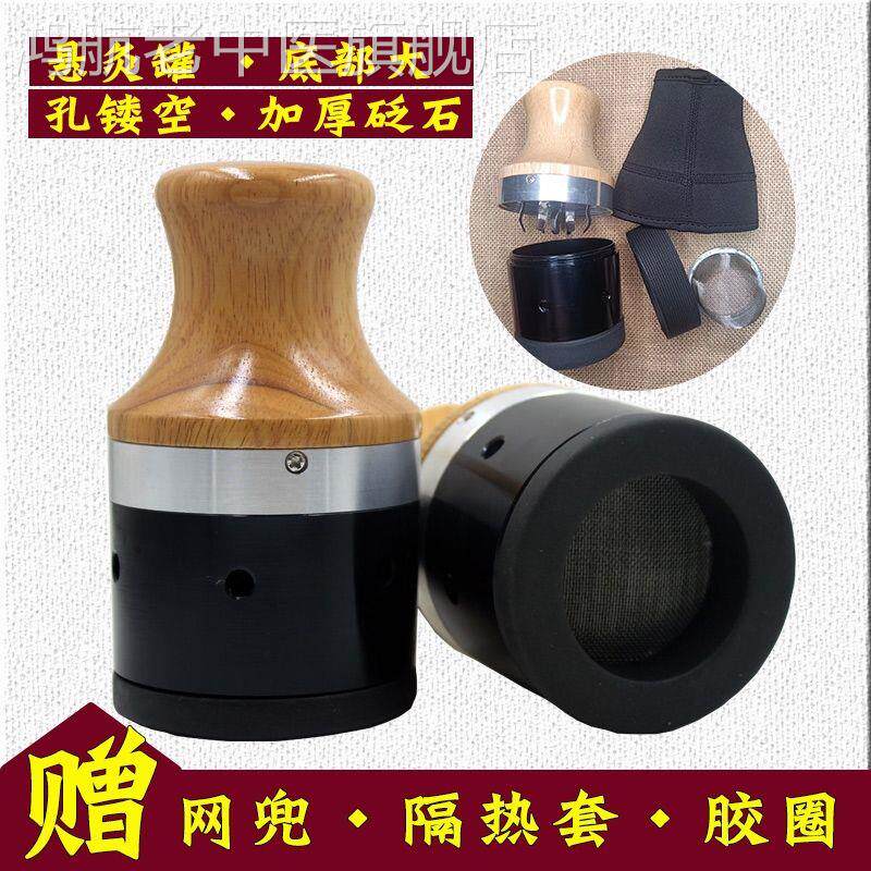 砭石艾灸罐帝王灸珍珠灸推拿仪刮痧按摩能量仪家用悬灸推背温灸罐