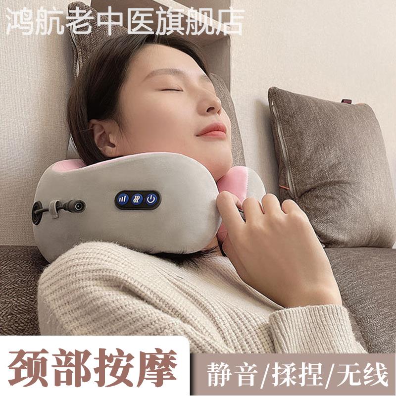充电颈椎按摩仪器颈部脖子酸痛揉捏热敷神器多功能护颈家用办公室