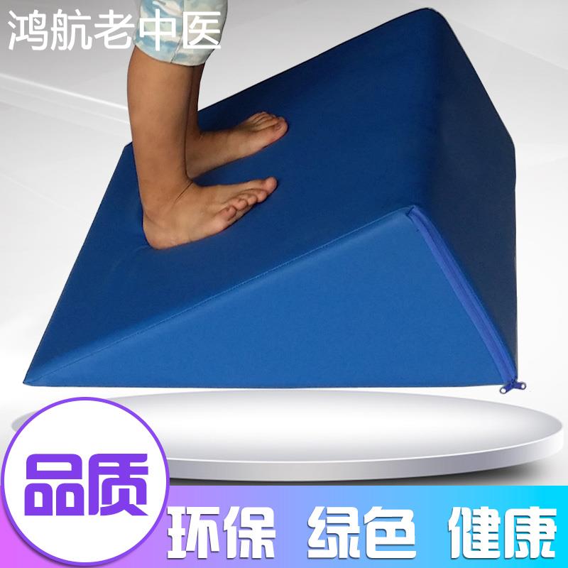 平衡疗法楔形垫三角垫体位垫康复训练器材卧床病人护理用品防褥疮