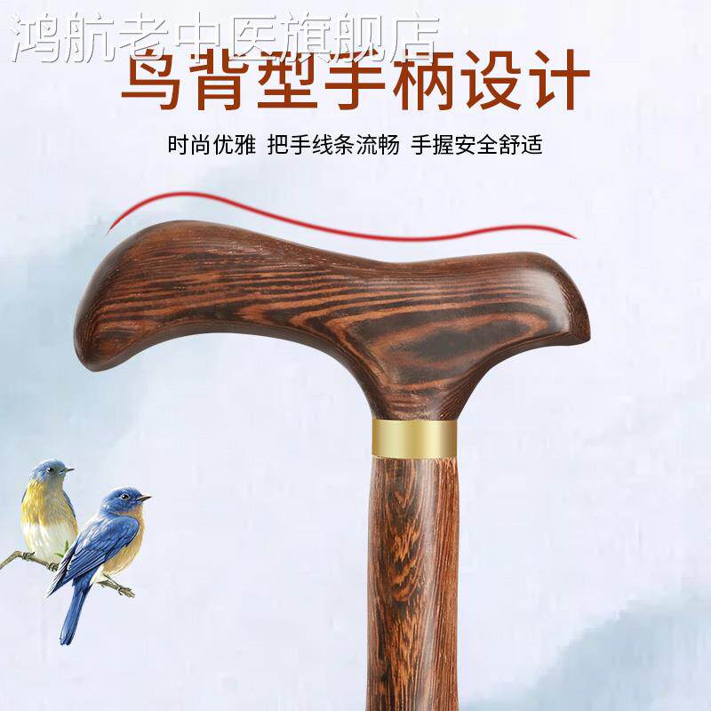 实木拐杖老人防滑轻便棍