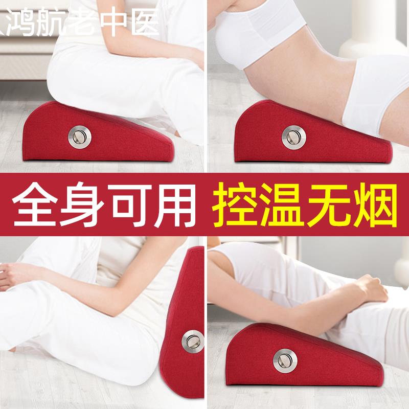 艾灸蒲团坐垫坐灸仪熏蒸器具艾灸凳全身多功能家用随身艾灸盒无烟