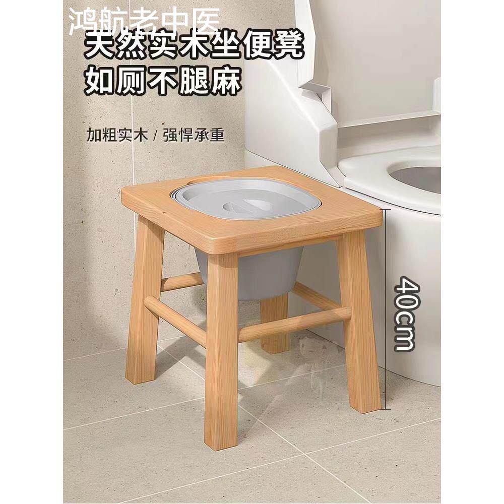 实木老人残疾成人坐便椅孕妇上厕所坐便器加固可移动马桶家用防滑