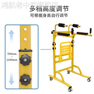 康复站立架老人中风偏瘫辅助行走学步车成人走路训练器材助行器