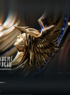 三角洲行动暗星捆绑包  S8赛季刀皮 好友赠礼