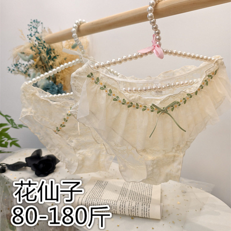 甜美少女萝莉女仆内裤性感大码胖