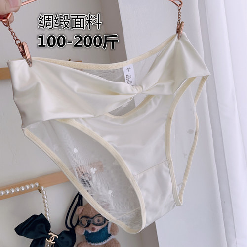 绸缎蝴蝶结中腰大码性感女三角裤