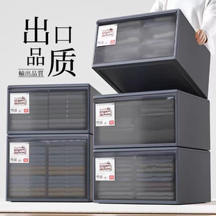 收纳箱抽屉式加厚透明整理箱家用衣物储物柜子衣柜塑料内衣收纳盒