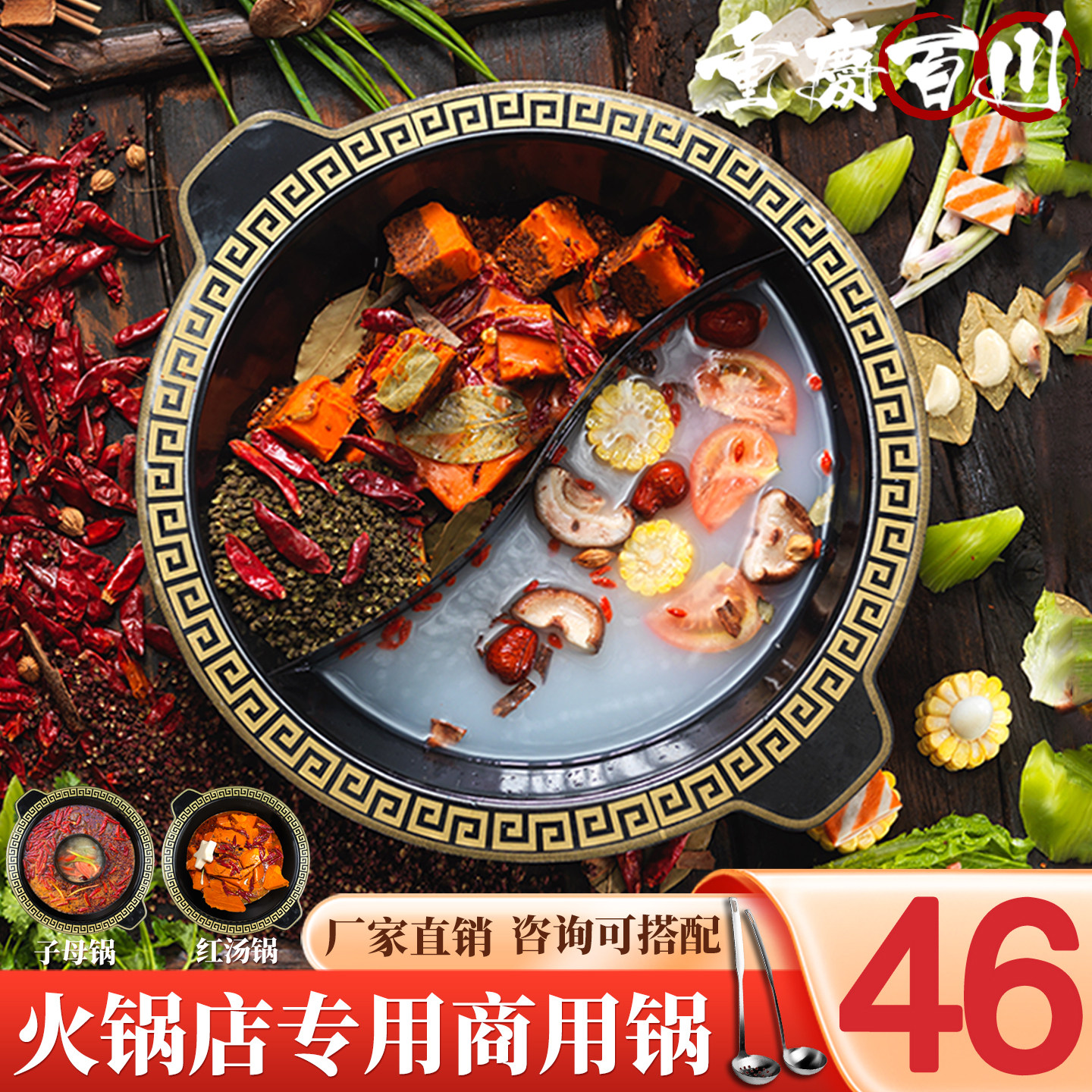 大容量火锅店中式圆形熟铁商用锅