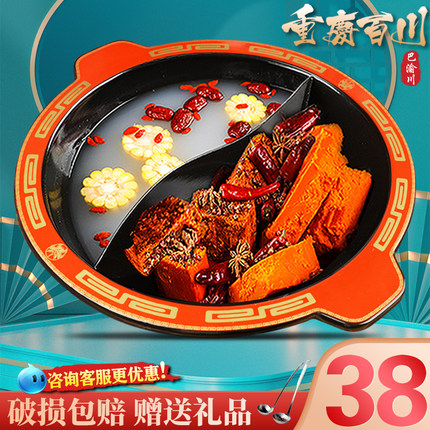 火锅锅商用重庆火锅店电磁炉专用搪瓷铁锅具中国风串串鸳鸯火锅盆