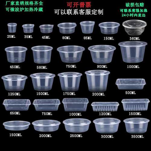 河钰圆形1000ml一次性餐盒透明塑料盒打包盒快餐酱料外卖汤碗带盖