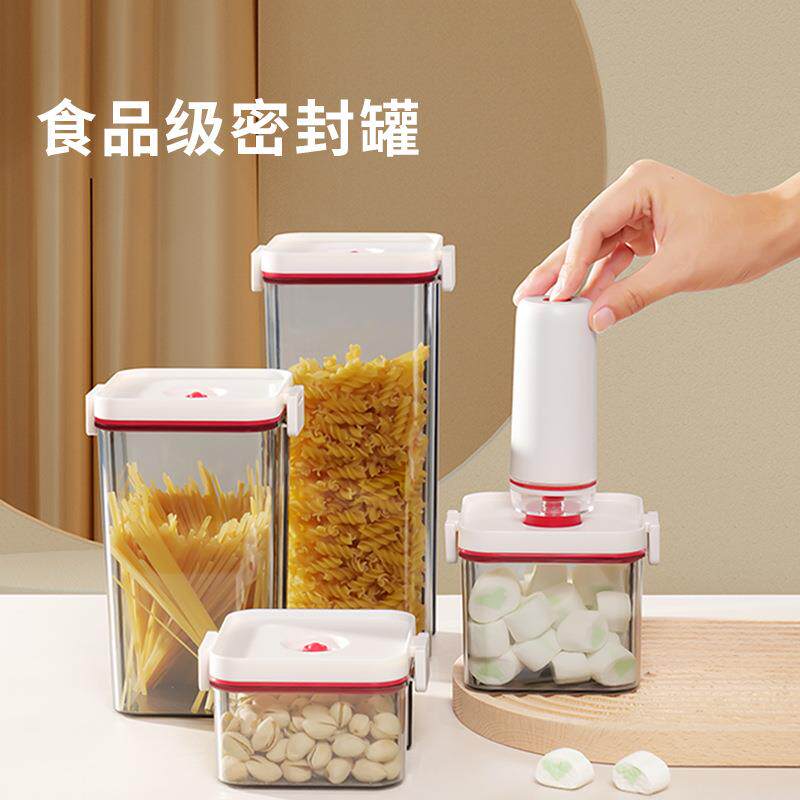 电动抽真空保鲜盒密封罐五谷杂粮面粉茶叶奶粉防潮储物罐收纳盒子