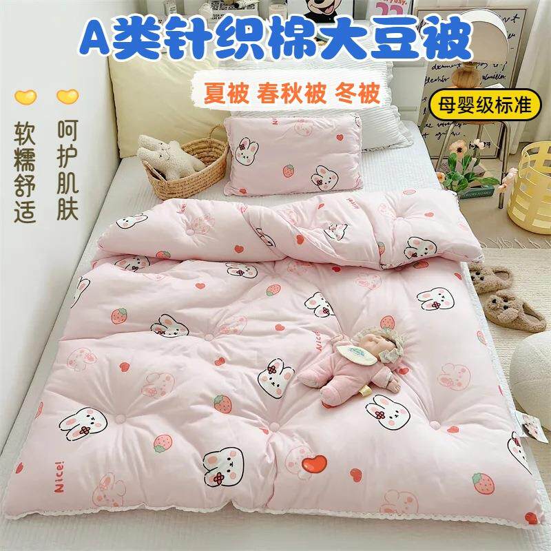 类儿童被子春秋冬季夏凉被宝宝幼儿园午睡针织棉纯棉被学生被芯