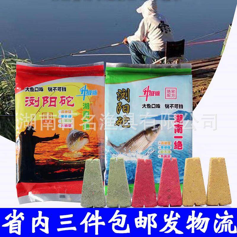 方块梯形鱼饵糠饼海竿抛杆刘阳钩浏阳坨饵料鱼饵料,户外/登山/野营/旅行用品,台钓饵,淘宝优惠券,粉丝福利购,淘宝优惠卷