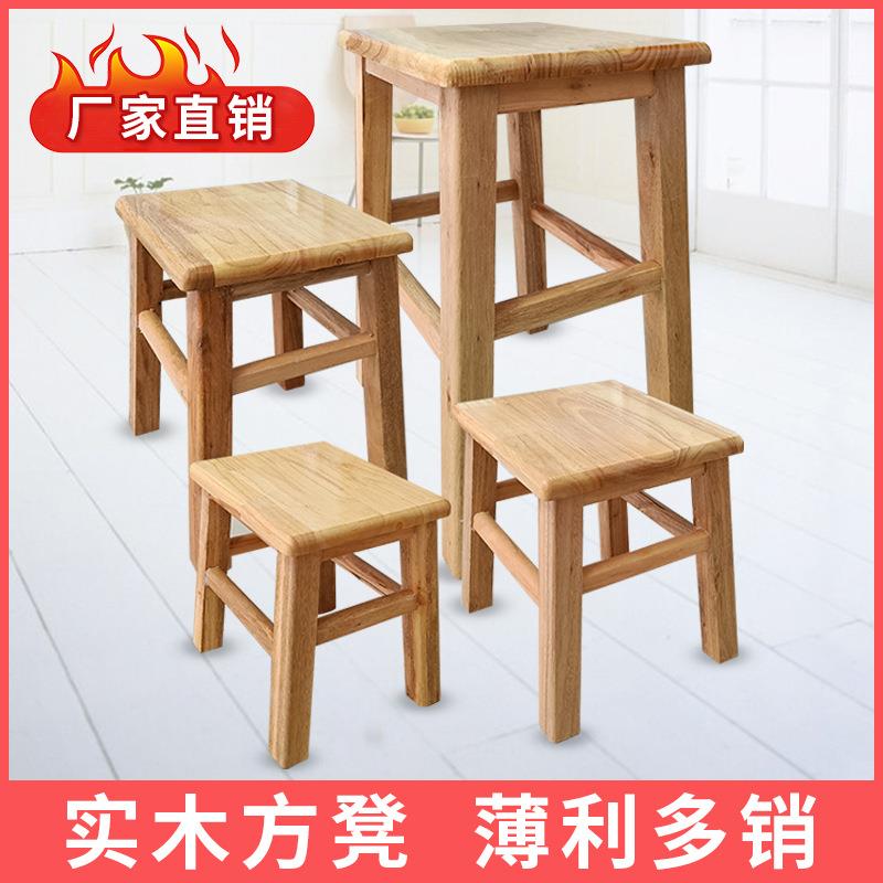 浴室凳唐域防水凳换鞋凳餐凳老人洗澡防滑凳淋浴房家用实木矮凳子