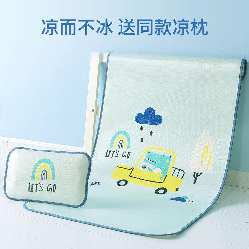 婴儿床凉席儿童冰丝席可洗新生儿宝宝小床凉席幼儿园午睡专用席子