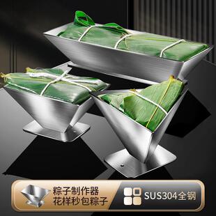 家用懒人专用裹包粽子的神器糭棕子模具三角模型工具商用自动磨具