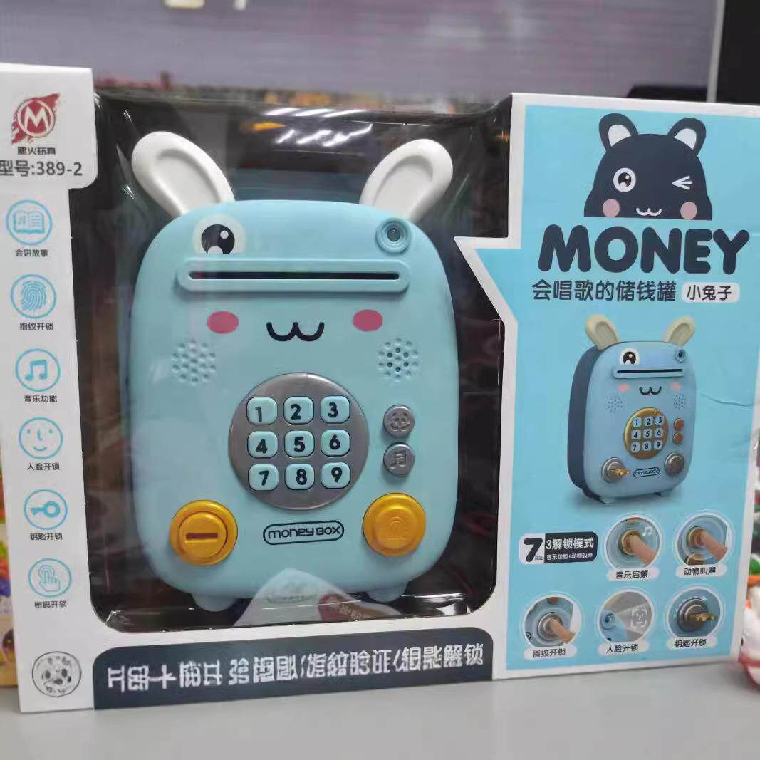 背包存钱罐儿童灯光音乐存钱罐储存取款机有趣的小学生保险柜