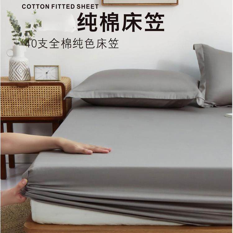 纯棉床笠单件全棉纯色床罩三件套床垫保护套防尘罩床包,床上用品,床裙,淘宝优惠券,粉丝福利购,淘宝优惠卷