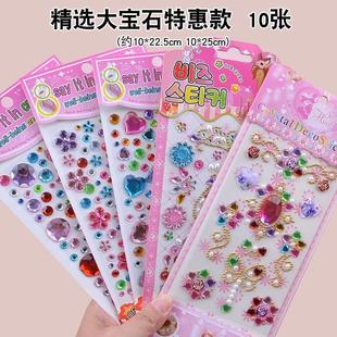 珍珠磚石貼畫兒童指甲油可愛公主亮片美甲貼紙貼花亮晶晶小孩臉部