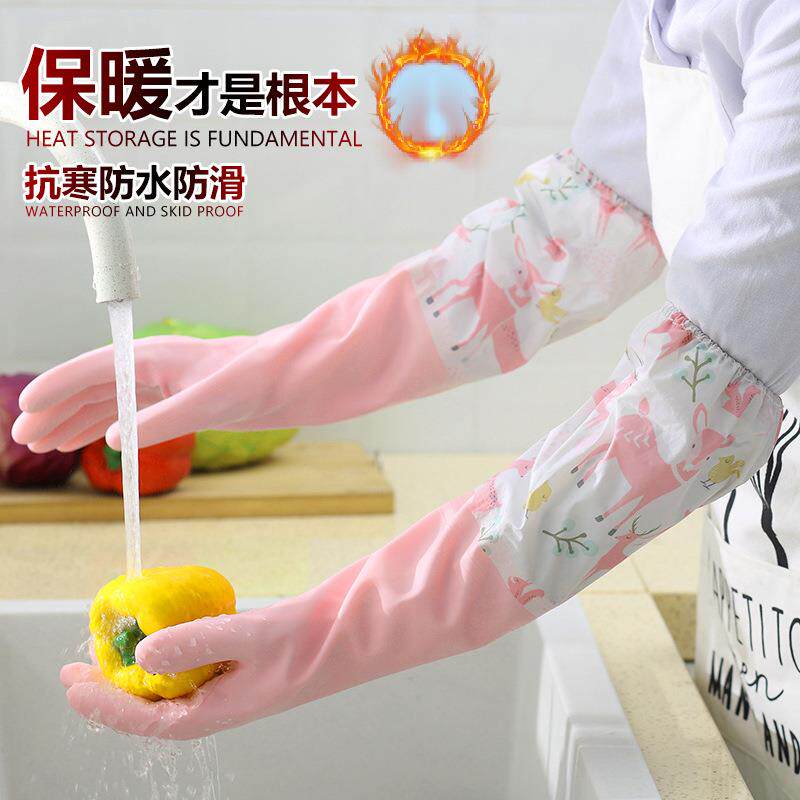 儿童家务手套防水防冻加绒加厚加长洗碗衣服小号橡胶耐用冬天保暖