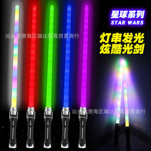 魔法棒男孩可伸缩闪荧光剑儿童莹光棍玩具演唱会手持炫彩发光棍子