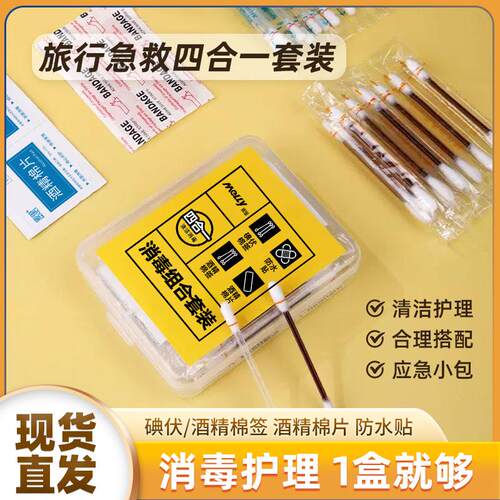 多功能撬汽车行车记录仪安装工具内饰翘板走线拆车高强度撬棒音响