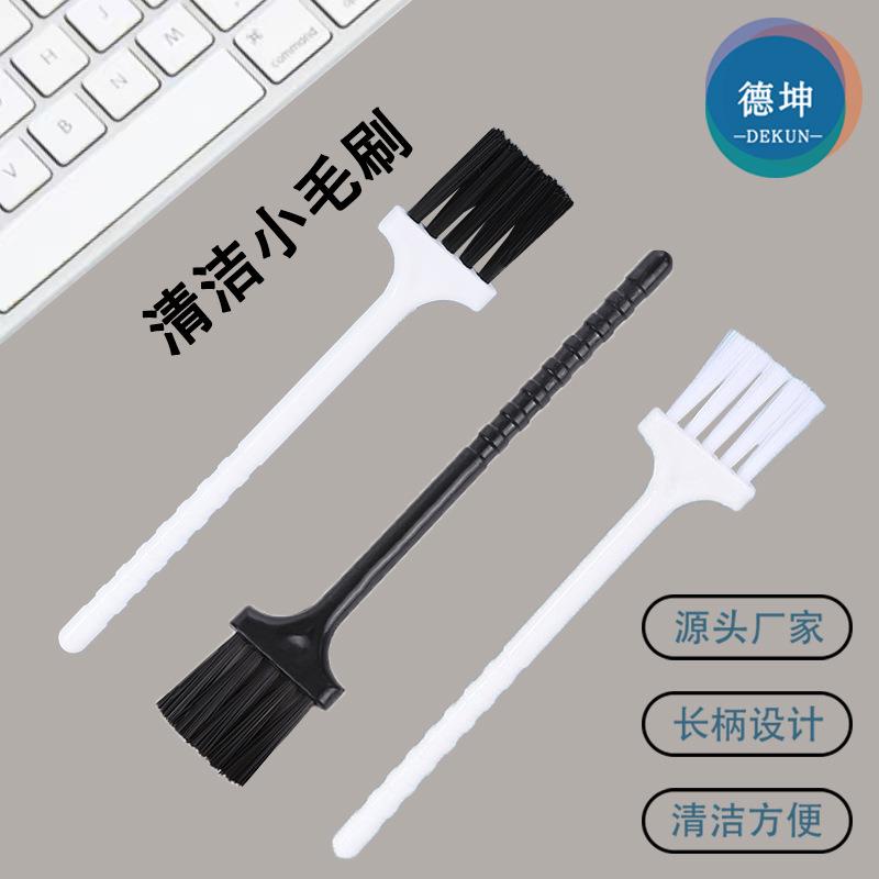 剃须刀 捣蒜器 咖啡机 清洁刷 尼龙小刷子灭蚊灯加湿器除尘小毛刷图片