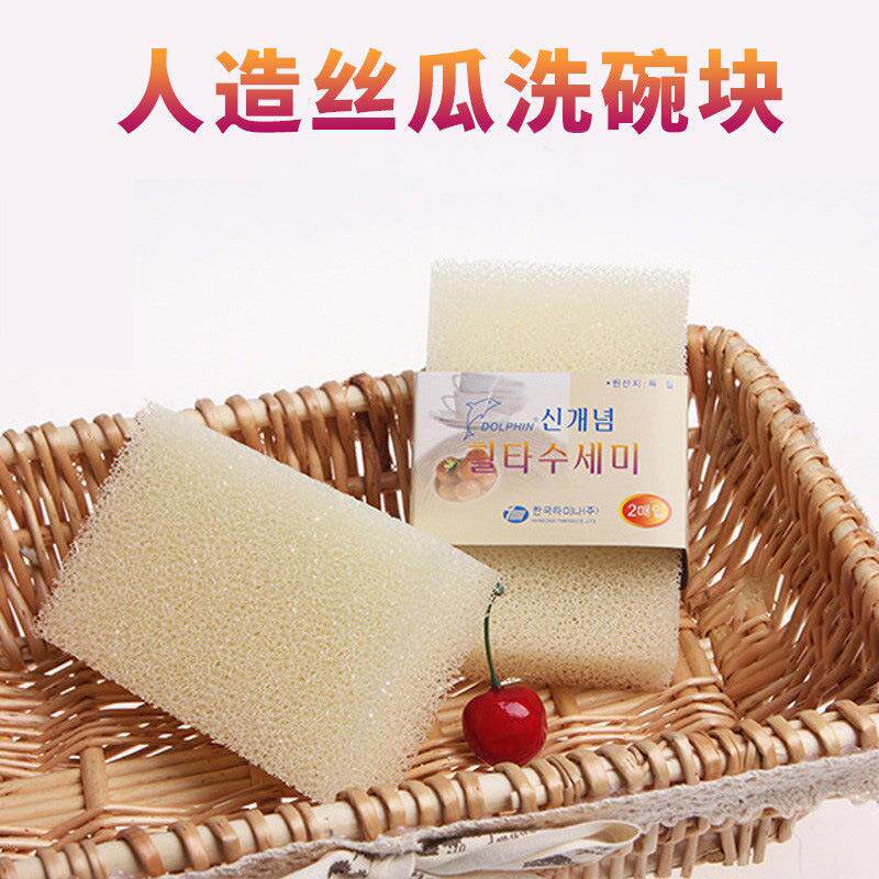 加厚洗碗海绵擦仿丝瓜海绵加厚不沾油洗碗海棉丝瓜棉洗碗块海绵擦