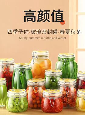 单向自动排气玻璃密封罐储物罐带计时器杂粮干果蜂蜜泡菜腌制罐子