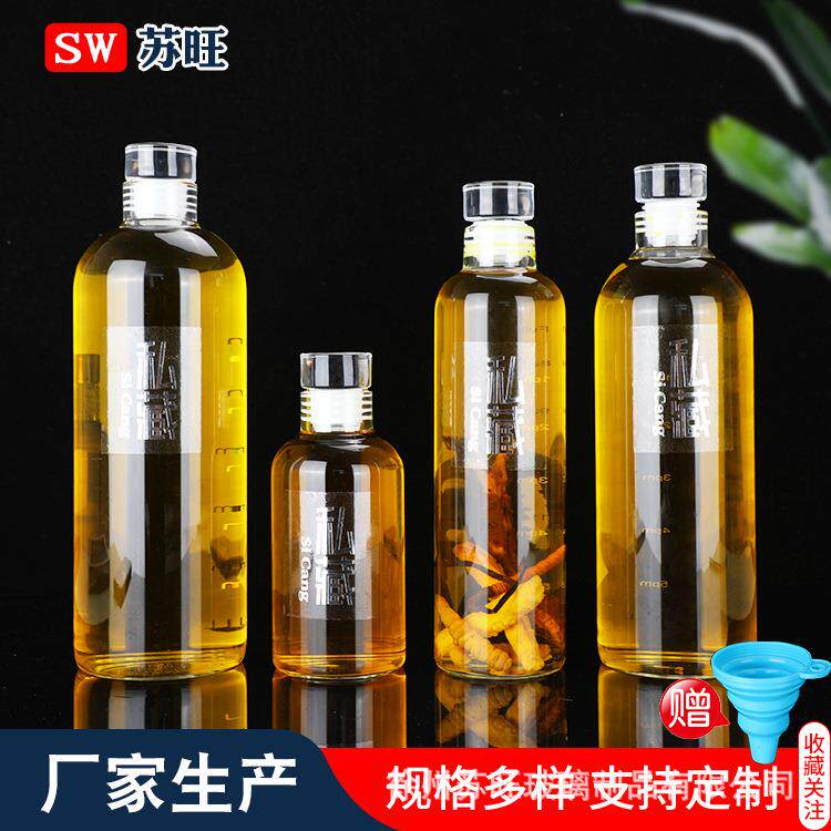 玻璃酒瓶空瓶泡酒专用密封高档红酒白酒自酿散白存装酒分装瓶一斤图片