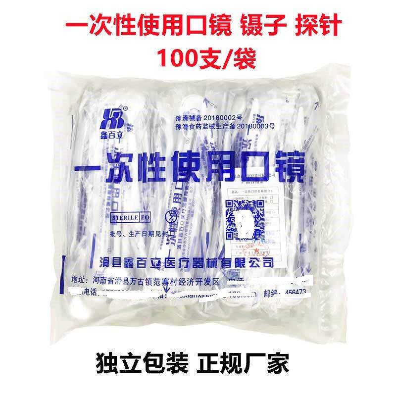 独立装纱布口罩带纱布的纯棉加厚老式沙布12层防护理棉纱可重复用