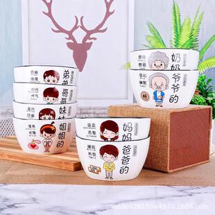 名字碗筷亲子碗套装家用全家福个人专用碗吃饭有名字的碗专属碗筷