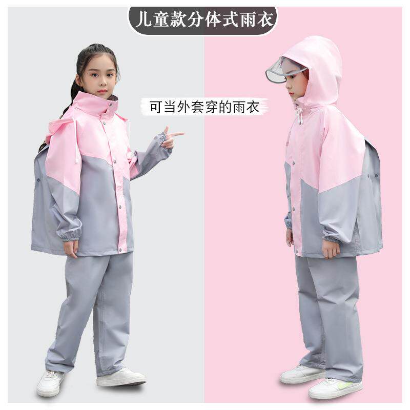 儿童雨衣分体雨裤套装全身单人防暴雨骑行电动自行车男女学生雨披