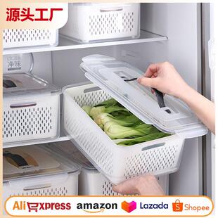 冰柜分隔盒冰箱沥水密封盒 创意手提式大容量带盖冰箱收纳盒蔬菜