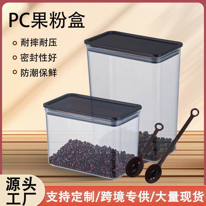 //方便密封罐咖啡粉收纳果粉盒奶茶店专用容器商用耐摔透明便携帮图片