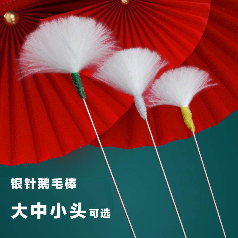 专业采耳鹅毛棒采耳工具挖耳打耳朵挠耳刷采耳神器套装毛毛