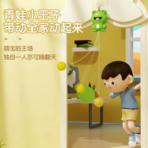 儿童玩具男孩悬挂式乒乓球训练器室内亲子练习纠正视力感统神器