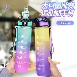 带喷雾高颜值水杯夏天女孩儿童夏季喷水壶运动杯子水瓶小学生运动