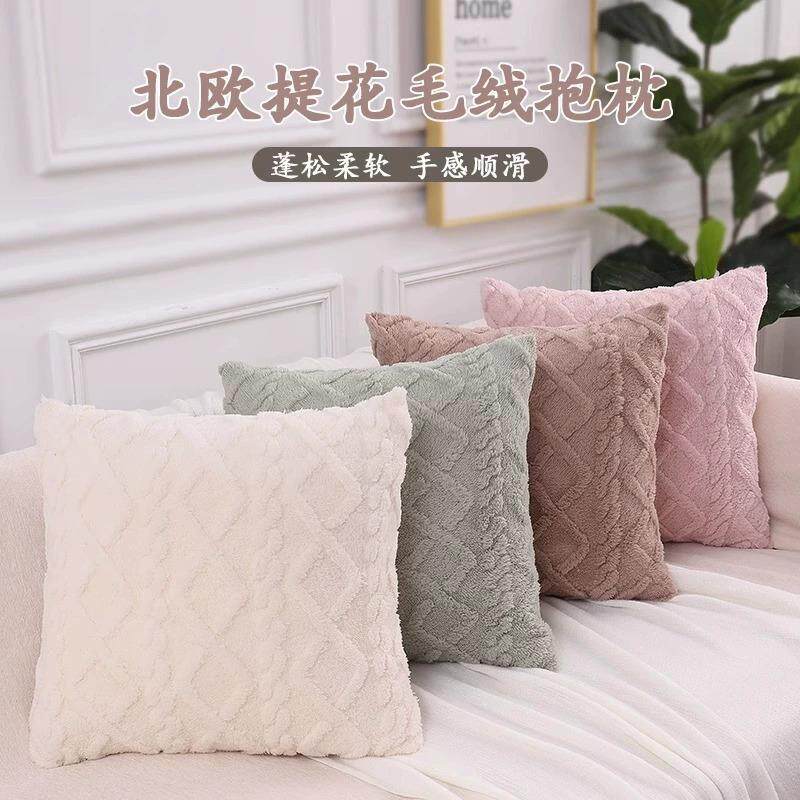 纯色提花毛绒几何立体抱枕靠枕靠垫套多尺寸客厅沙发抱枕套不含芯