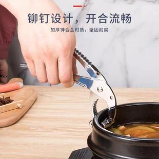 厨房取盘防热防烫夹盘子家用蒸盘夹子防滑夹神器碗碟夹