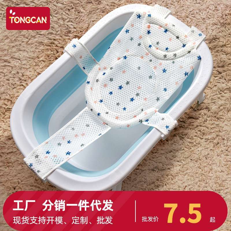 n宝宝洗澡盆网拖婴儿洗澡兜圆盆通用可坐躺新生儿浴架儿童浴床拖图片