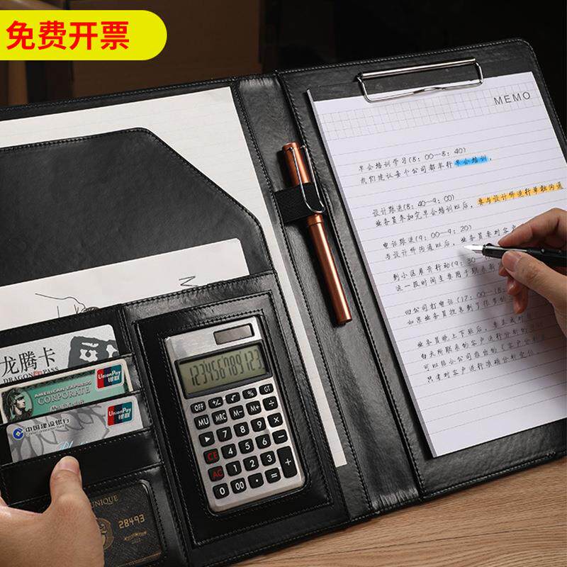 销售夹多功能房产4皮质活页定制带计算器文件谈单夹汽车经理夹