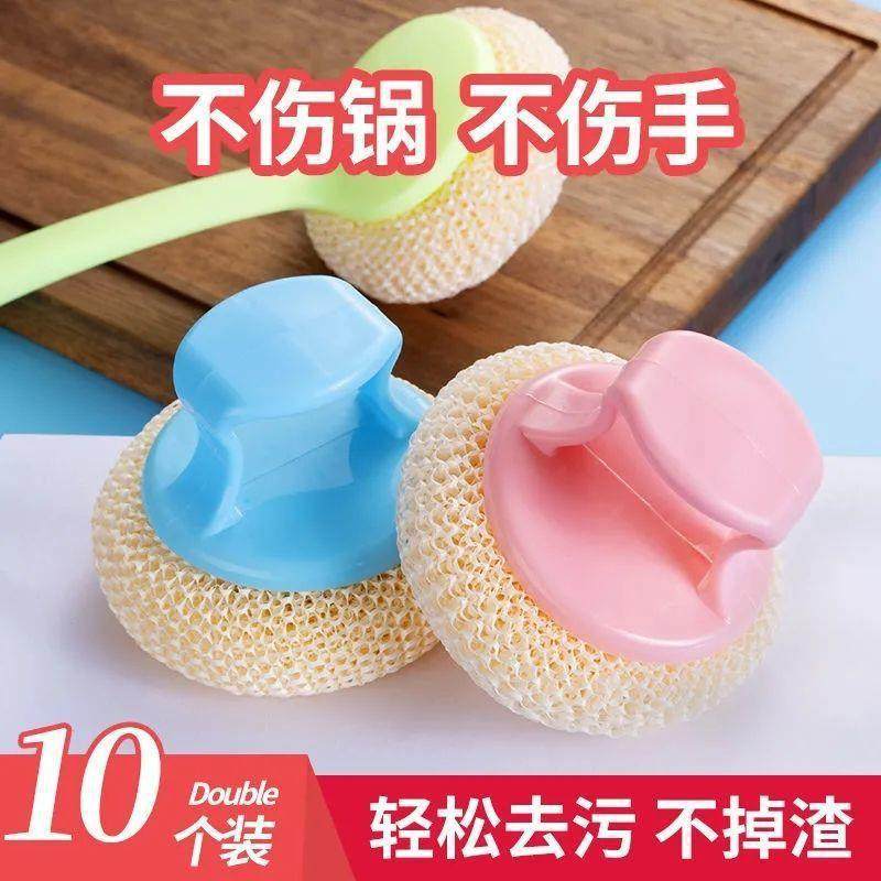 纳米竹木纤维不粘锅长柄锅刷厨房清洁洗多功能洗碗钢丝球刷子,家庭/个人清洁工具,钢丝球/钢丝刷,淘宝优惠券,粉丝福利购,淘宝优惠卷