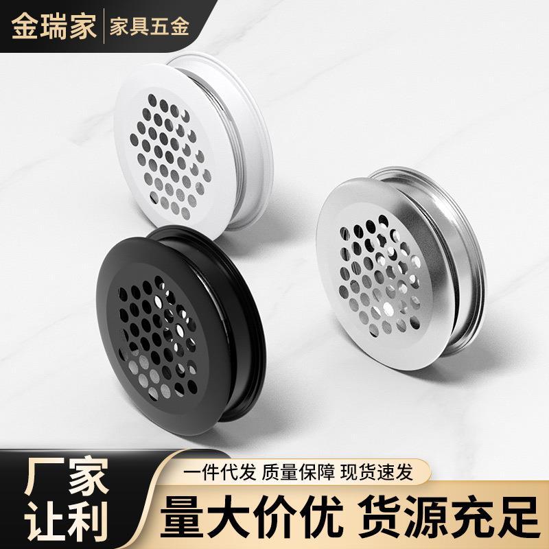 不锈钢双面透气孔橱柜衣柜装饰盖散热排气防潮透气网两面可用孔盖图片